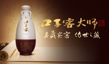 ga黄金甲窖大师酒